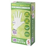 天然ゴム 極うす 手袋 HI06T81 S 100枚入 S