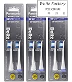 Amazon | パナソニック 電動歯ブラシ ドルツ ハイグレードモデル