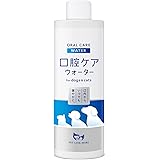 PETLINKMORE 口腔ケアウォーター 犬用 猫用 液体歯磨き デンタルケア 歯石取り 歯垢除去 口臭ケア 飲料にまぜるだけ 250ML (単品)
