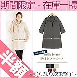 ミルフェルム 授乳服 マタニティ スキッパー衿ワンピース 七分袖 L ガーネット(48)
