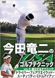 ���c�����USA�S���t�e�N�j�b�N VOL.2 �i������e�N�j�b�N �h���C�o�[�E�t�F�A�E�G�C�E�b�h�E���[�e�B���e�B�E�~�h���A�C�A��