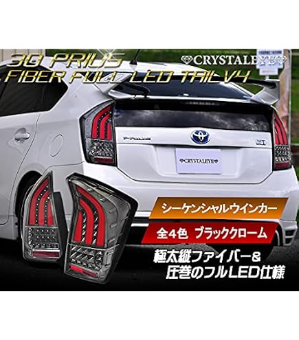 Amazon | ヴァレンティ (VALENTI) ジュエルLEDテールランプTRAD 