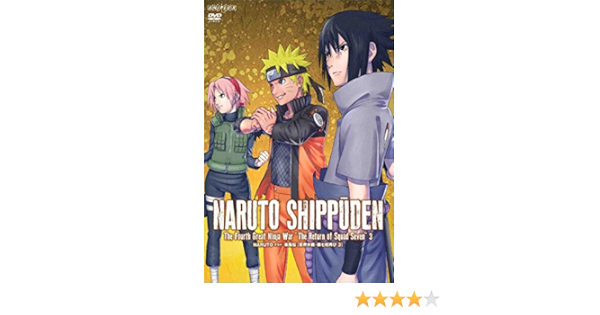 短納期対応 美品特典付 Naruto ナルト 疾風伝 第七班再び 全3巻 収納box付 売り切れ必至 Www Yourazlawyer Com