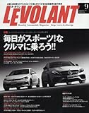 ル・ボラン 2017年 09 月号 [雑誌]