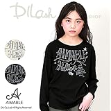 (エマーブル) AIMABLE長袖プリントＴシャツ/秋 150 アイボリー