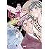 大倉かおり、清智英「レオン（上）Kindle版」