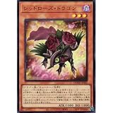 DOOD-JPS02 レッドローズ・ドラゴン （ウルトラレア） ドゥーム・オブ・ディメンションズ DOOM OF DIMENSIONS +1アシストパック 効果 UR ウルトラ レア ブラックローズ ブラックローズドラゴン