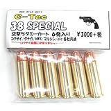 C-Tec 38SPECIAL 各社共通 空撃ち ダミーカート 6発入り