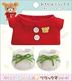 リラックマ お着替えリラックマ ポロシャツ