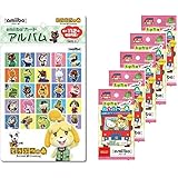 『とびだせ どうぶつの森 amiibo+』amiiboカード【サンリオキャラクターズコラボ】(5パック) + amiiboカードアルバム どうぶつの森 セット lollol