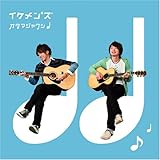 �I�^�}�W���N�V