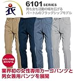 BURTLE バートル  シャーリングパンツ(春夏用)  6107 カーキ 3Lサイズ