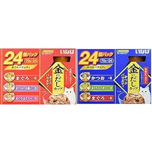 【セット買い】いなば キャットフード 金のだし カップ まぐろバラエティパック 70g×24個パック & キャットフード… 【セット買い】いなば キャットフード 金のだし カップ まぐろバラエティパック 70g×24個パック & キャットフード…