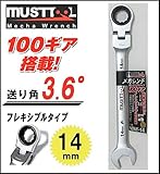 MUST TOOL　MWF-14 フレキシブル メカレンチ 14mm 100ギア　12424