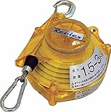 Reelex ツールバランサー イエロークリアー色 STB30YCA