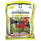 【4袋】 アンナプルナ 15kg ×4 微生物入り土壌改良材 土壌障害 連作障害 大興貿易 代不