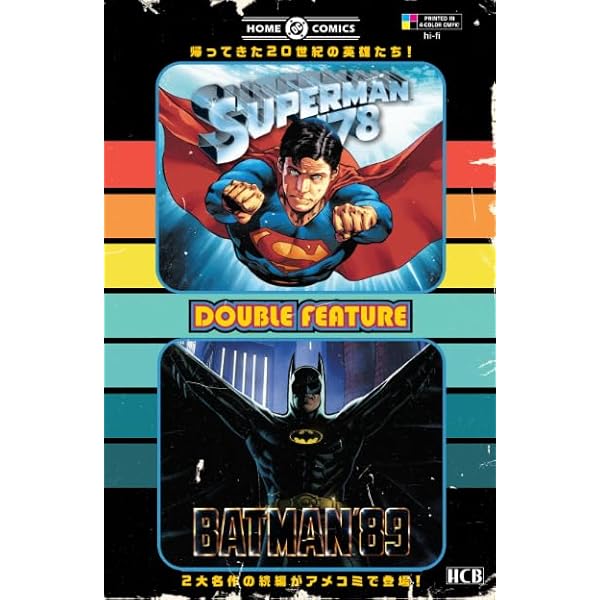 スーパーマン'78 | ロバート・ヴェンディッティ |本 | 通販 | Amazon