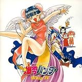 ����n���^�[�`Whip�W