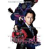 「TELL ME ~hideと見た景色~」(通常盤) [Blu-ray]