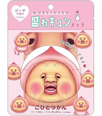 Amazon.co.jp: エレクトロニックカレントパック フェイスパック
