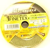 ＴＫＸ　ファインテックス超仕上げ用　ＧＣ＃２０００