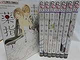 王様に捧ぐ薬指 コミック 全8巻 セット