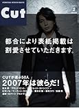 Cut (カット) 2007年 02月号 [雑誌]