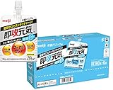 即攻元気ゼリー アミノ酸&ローヤルゼリー糖類ゼロ 栄養ドリンク味 180g×6個 明治