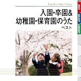 �����E����&�c�t���E�ۈ牀�̂��� �x�X�g �L���O�E�x�X�g�E�Z���N�g�E���C�u�����[2009