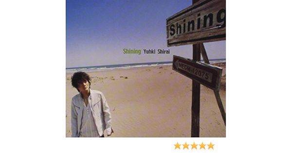 Shining 白井裕紀 アニメ ミュージック Amazon