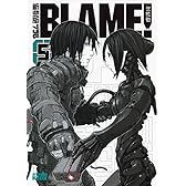 新装版 BLAME!(5) (KCデラックス アフタヌーン)