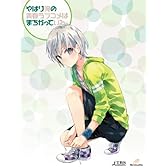 やはり俺の青春ラブコメはまちがっている。第5巻(初回限定版)(渡 航書き下ろし文庫小説6.75巻152P予定同梱) [DVD]