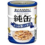 純缶 ミニ3P かつお節入りまぐろ 195g(65g×3缶)×24個セット