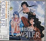 COMPILER/���y������}��