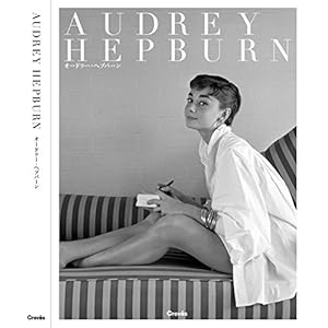 AUDREY HEPBURN オードリー・ヘプバーン AUDREY HEPBURN オードリー・ヘプバーン