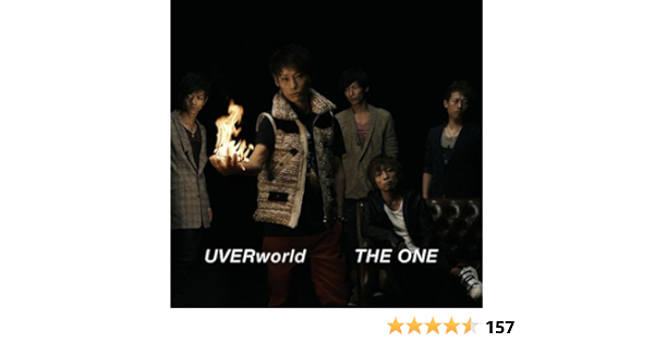 Amazon The One Uverworld J Pop ミュージック
