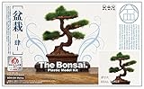 プラッツ 1/12 ザ・盆栽 肆 w/エッチング製剪定鋏 プラモデル BON-04SP