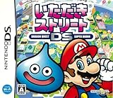 いただきストリートDS [nintendo_ds]