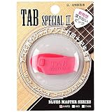 TAB サムピック TAB Special 2 TP111-KP×P (HARD)
