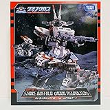 DIACLONE ダイアクロン 1/60スケール DA-37 ストライクバッファロー ムーンアサルター フィギュア