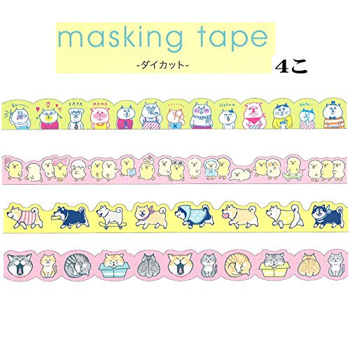 ダイカットマスキングテープ4点セット（しばんばん、にゃばんばん