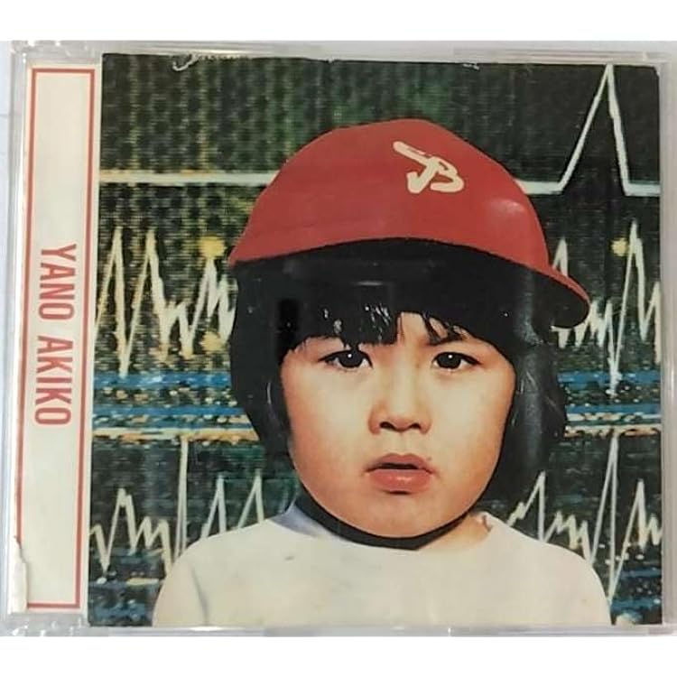 Amazon.co.jp: 長月 神無月 - 矢野顕子: ミュージック