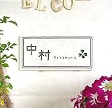 ≪送料無料≫シンプルだけどカワイイ♪長方形デザイン表札　絵柄、文字の配色を自由に変えら れます。二世帯用にも◎