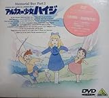 �A���v�X�̏����n�C�W �������A���{�b�N�X PART.2