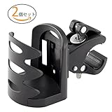 BIUBEE ボトルホルダー ベビーカー用 簡単取付 ドリンクホルダー 哺乳瓶ホルダー カップホルダー バイク 自転車 2個セット