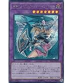 遊戯王 QCシークレット  ブラック・マジシャン・ガール Amazon.co.jp: 遊戯王カード ブラック・マジシャン・ガール