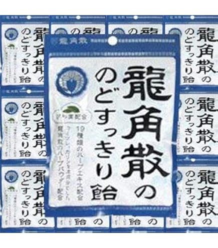 Amazon.co.jp: 龍角散ののどすっきり飴120max 袋 88g×48個入り (1