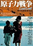 ���q�͐푈 Lost Love