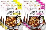 【Amazon.co.jp限定】 ハウス お肉を焼くだけでおいしいカレーシリーズ2種(鶏肉/豚肉) ×3個
