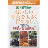 ハイポネックス ハイポネックス  野菜の有機肥料 700g